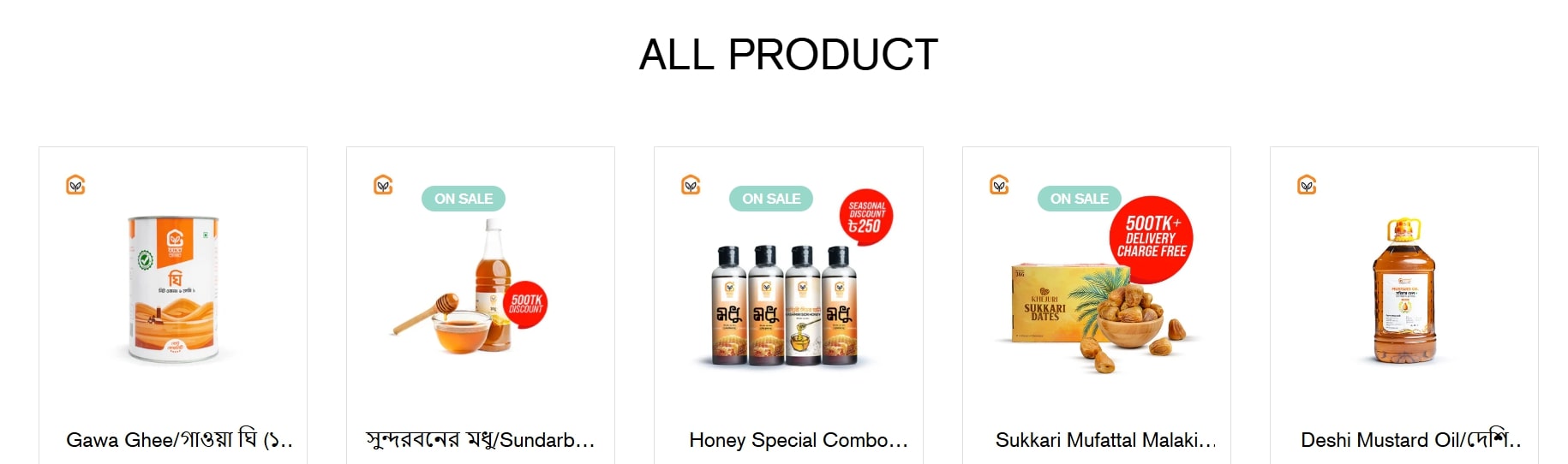 Product Listing