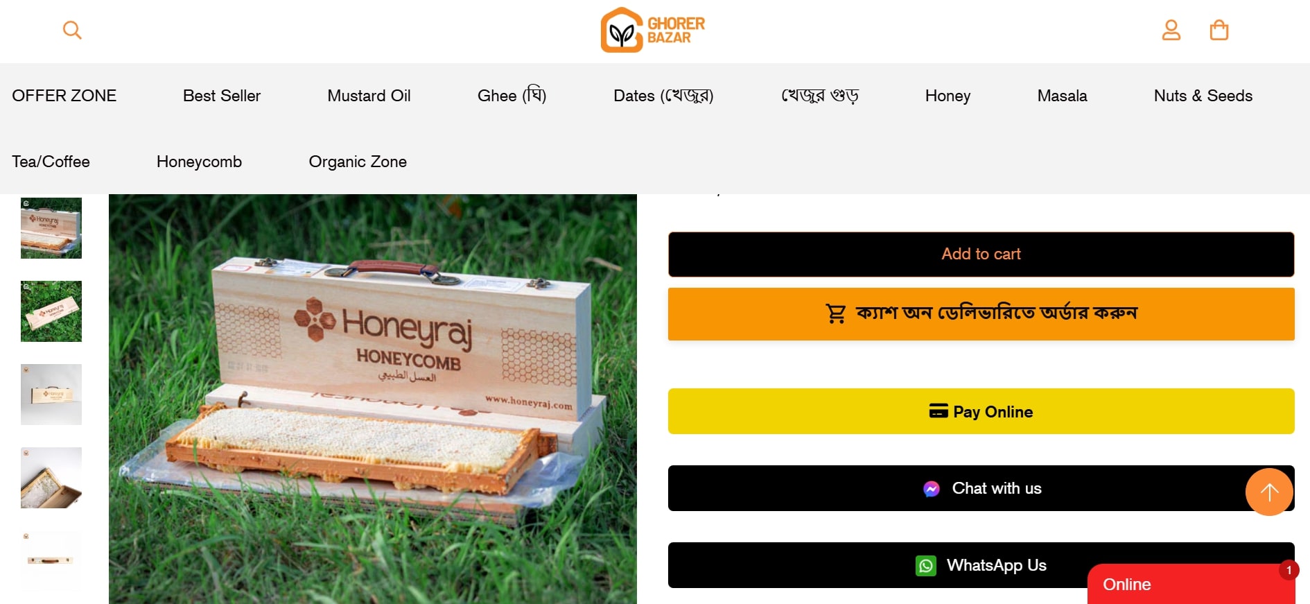 Cart UI