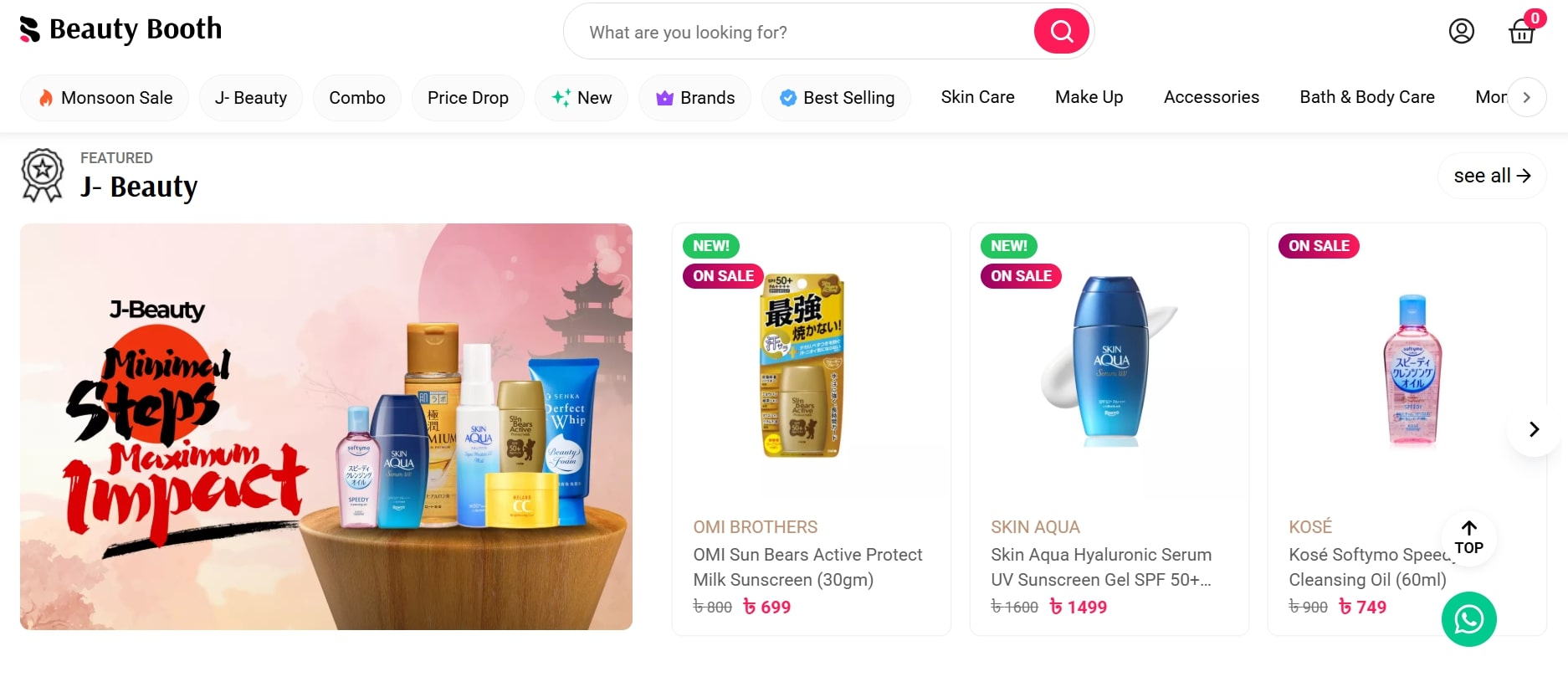 Beauty Booth Products