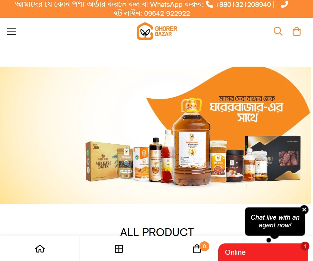 Ghorer Bazar Project Image